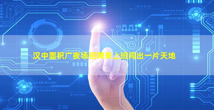 河北夜总会招聘